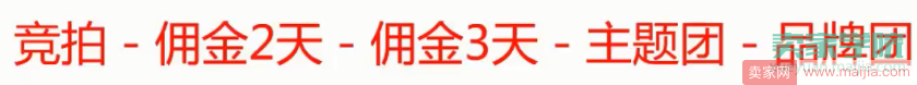 活动巧布局，产出200万