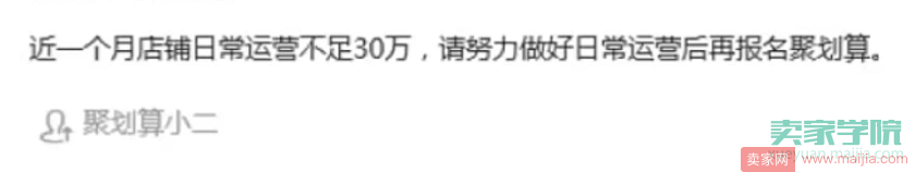 活动巧布局，产出200万