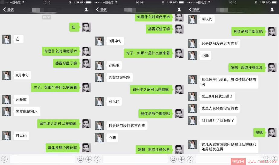 标品榨汁杯实操：小卖家如何突出重围，日营业额5000+