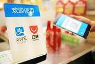 一个月至少省450元！支付宝发饭点红包