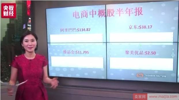 没有什么是买买买解决不了的，剁手党狂买3万亿