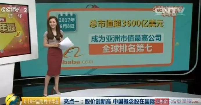没有什么是买买买解决不了的，剁手党狂买3万亿