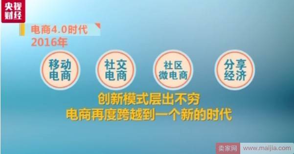 没有什么是买买买解决不了的，剁手党狂买3万亿