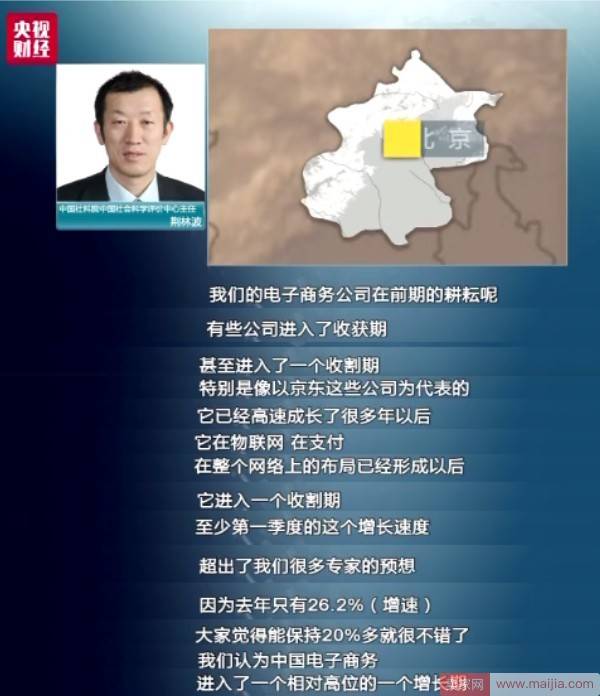 没有什么是买买买解决不了的，剁手党狂买3万亿