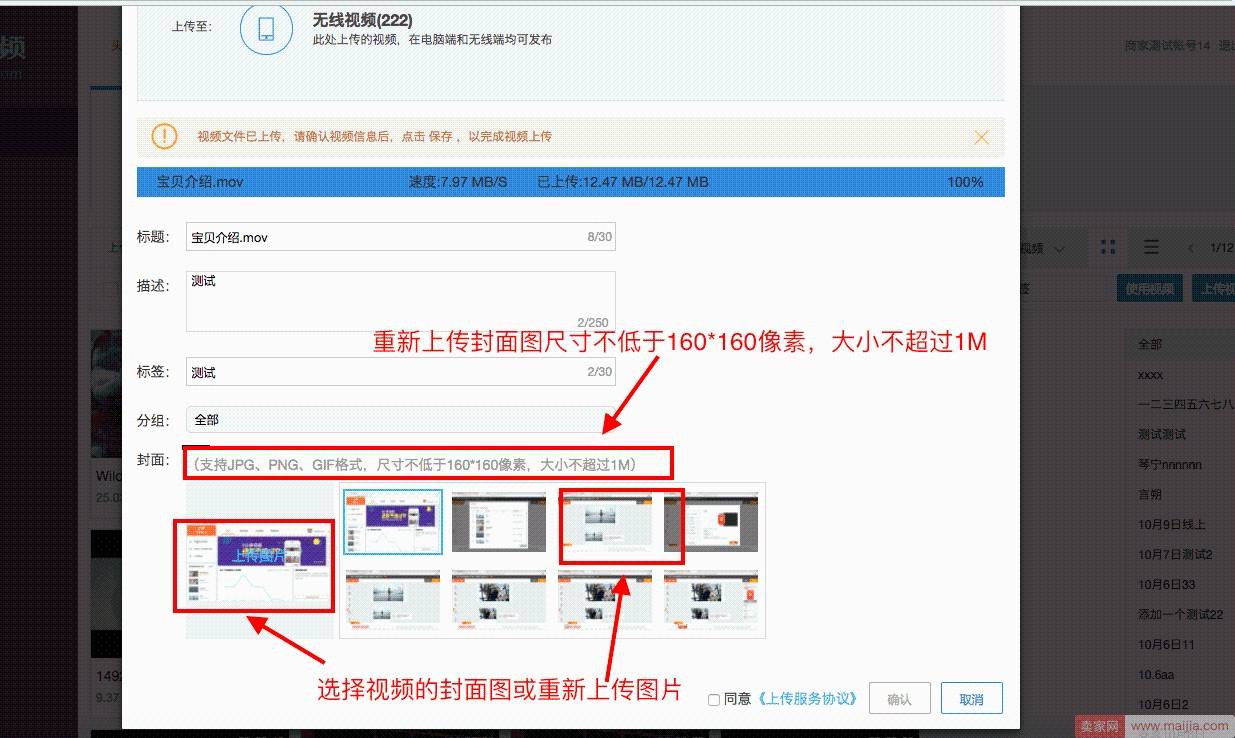 教你玩短视频：头图短视频加权操作方法