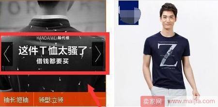 优质主图也能提升30%转化率！