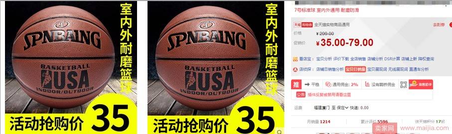 优质主图也能提升30%转化率！