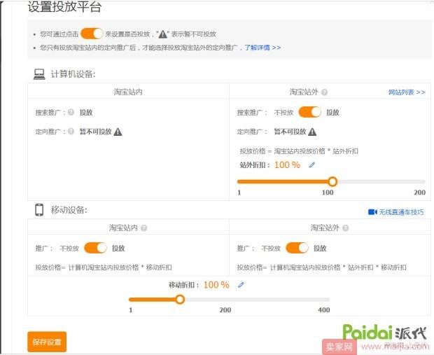 直通车‘’小白‘’如何逆袭‘’大神‘’之入门篇