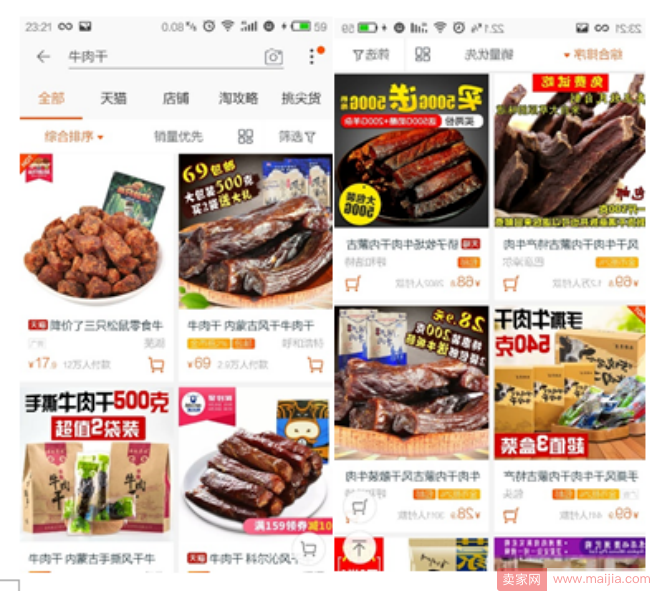 内容为王，首图为皇：如何通过主图引爆流量