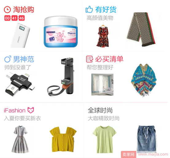 内容为王，首图为皇：如何通过主图引爆流量