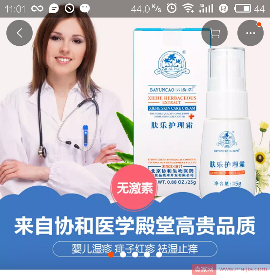 内容为王，首图为皇：如何通过主图引爆流量