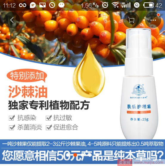内容为王，首图为皇：如何通过主图引爆流量