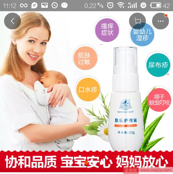 内容为王，首图为皇：如何通过主图引爆流量