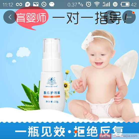 内容为王，首图为皇：如何通过主图引爆流量
