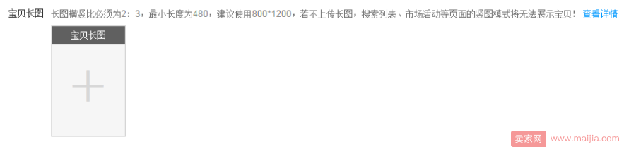 内容为王，首图为皇：如何通过主图引爆流量
