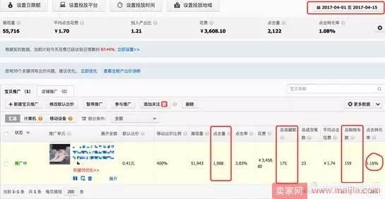 做对这3步，小C店一个月从10万飙升到70万