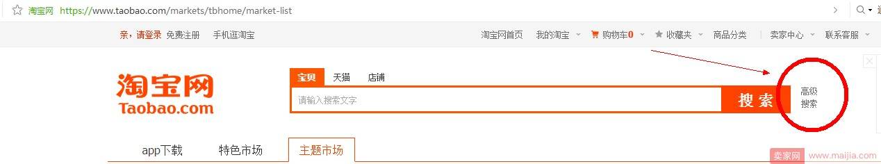 搞懂这些，还怕直通车质量分不提升？