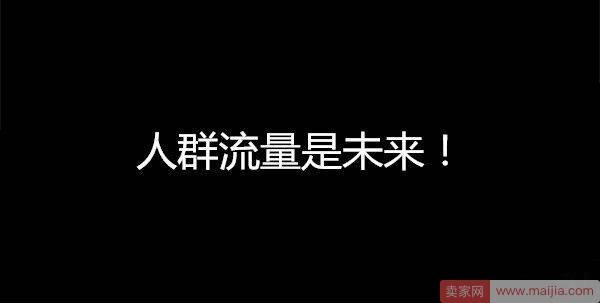 从业两年多，一直还在用的直通车操作手法！