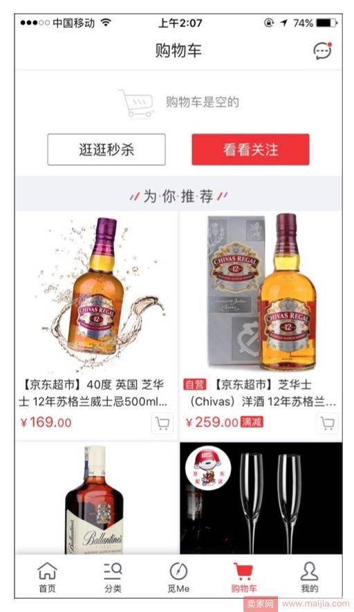 电商产品设计概要：一款完整的电商产品都涉及哪些内容？