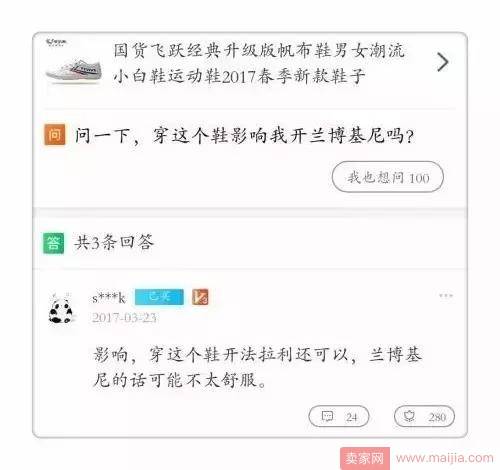 笑死人不偿命！淘宝的这个功能确定不是用来搞笑的吗？