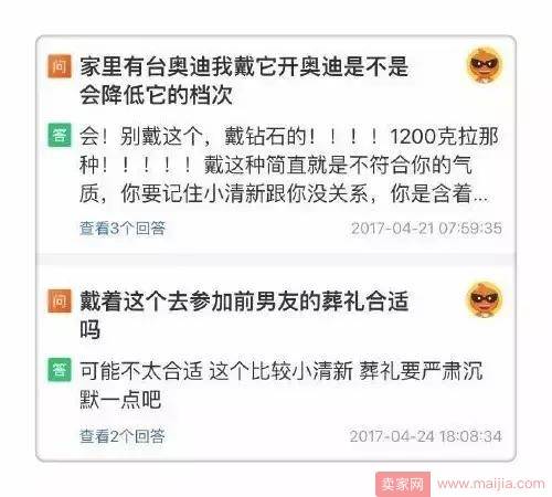 笑死人不偿命！淘宝的这个功能确定不是用来搞笑的吗？