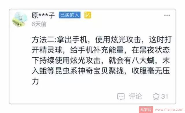 笑死人不偿命！淘宝的这个功能确定不是用来搞笑的吗？