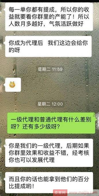 电商内部优惠券是馅饼还是陷阱?代理招募月入千元