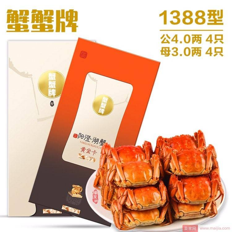 天猫食品提货券规则，今天生效！