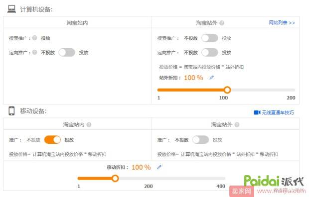 中小卖家可借鉴：新店从零到月销百万