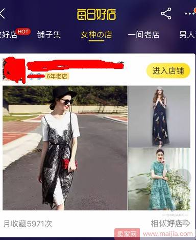 新零售背景下小商家如何布局好自己的内容营销矩阵？