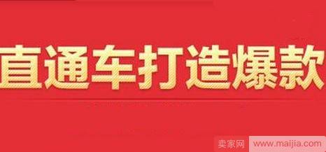 实操c店小类目爆款打造案例：投入产出比从3.18升到9.96