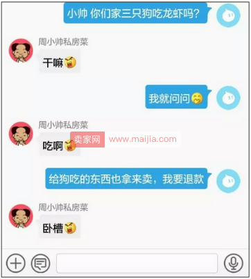 这样去做，让你上来就做一个能赚钱的淘宝店铺