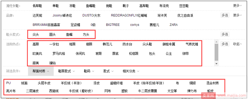 这五种低成本选测款方法：总有一种适合你