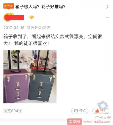 论小众标品类目如何提升的那些小心机