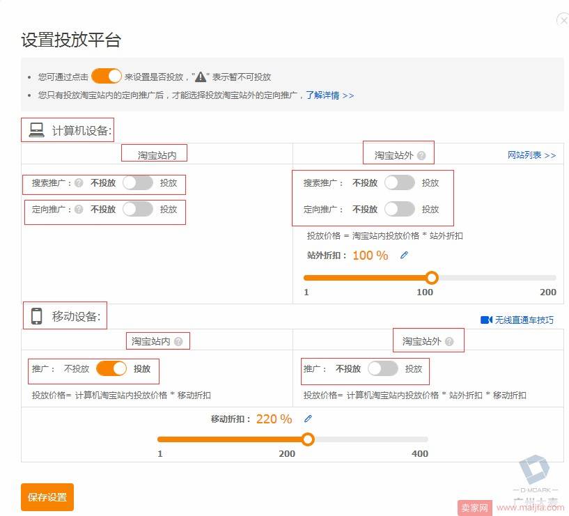 宝贝如何添加初始关键词？