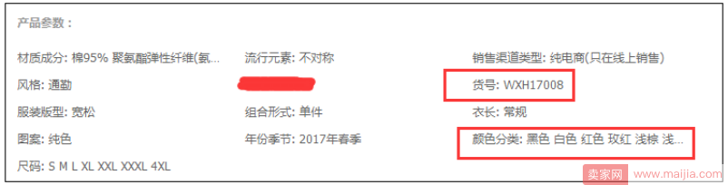 做好这几个维度：获取搜索引擎更多的新品扶植