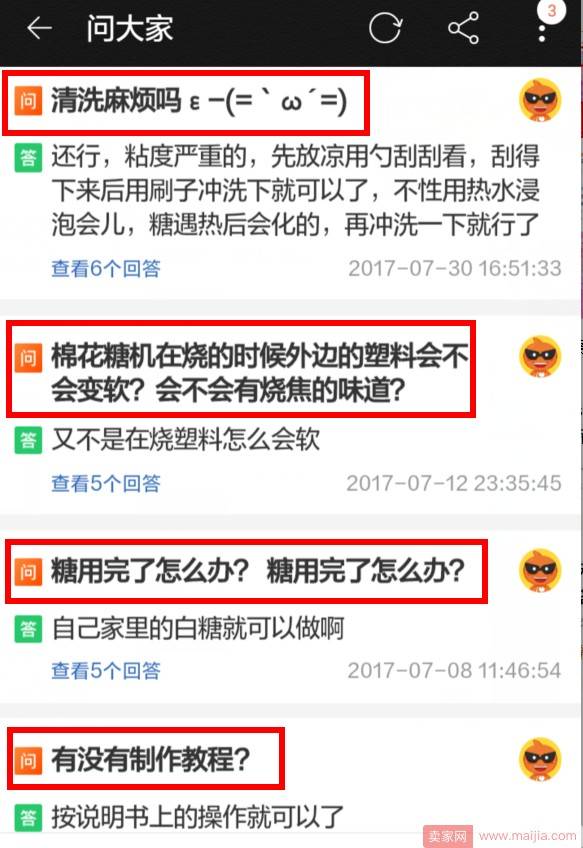 小类目选款如何避开竞争拿下免费流量？