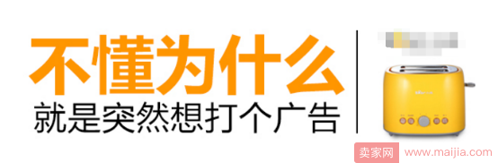 钻展推广如何降低点击单价提升转化？