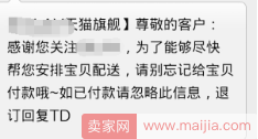 短信，到底应该怎么发呢？