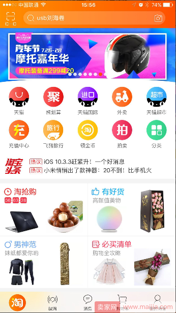 中小卖家内容营销到底该怎么做?