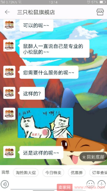 中小卖家内容营销到底该怎么做?