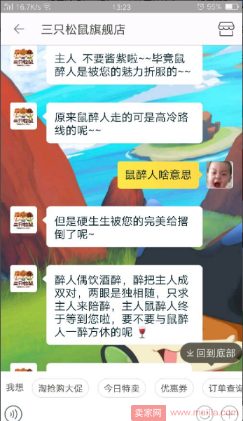 中小卖家内容营销到底该怎么做?