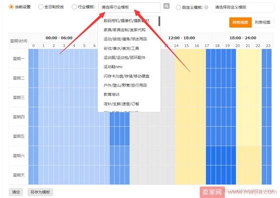 提升新品权重，才能更快地获得流量