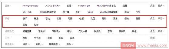 店铺流量持续下滑的原因和解决方法