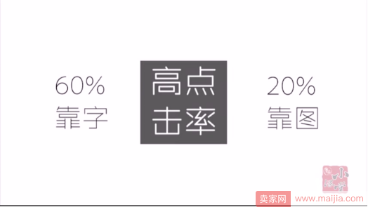 竖屏思维3：怎样用5张图让买家直接下单？