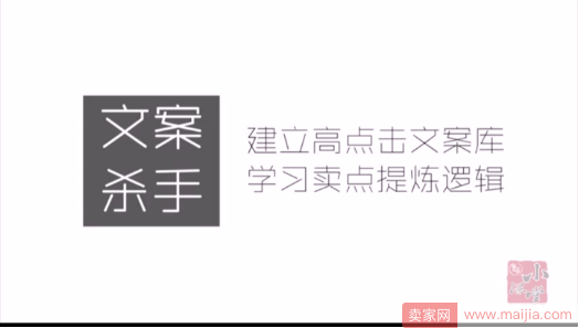 竖屏思维3：怎样用5张图让买家直接下单？