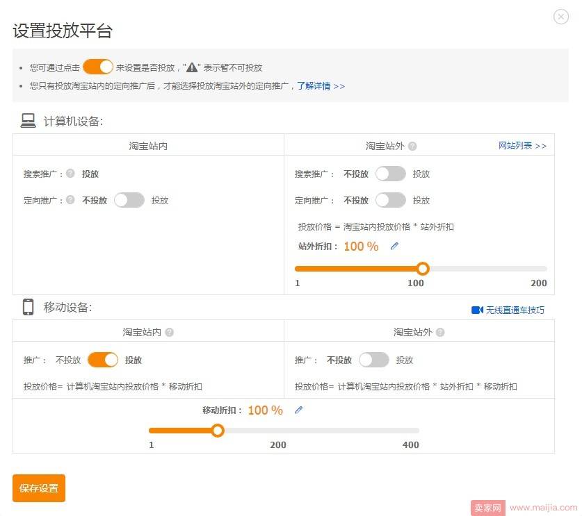 2017最新数据化选款弯道超车必备！实操分享