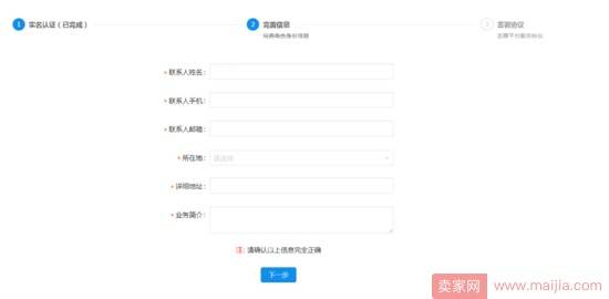 死磕微信！支付宝小程序正式公测