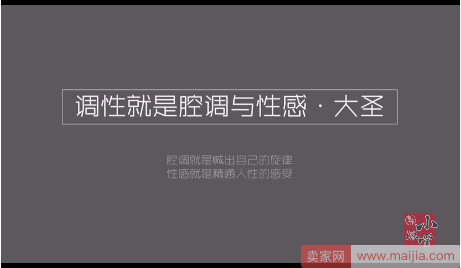 竖屏思维6：轻卖点转化，成不成交就靠这里了