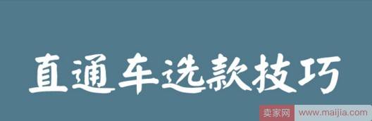 中小卖家旺季如何后来居上？做到这三点就可以！